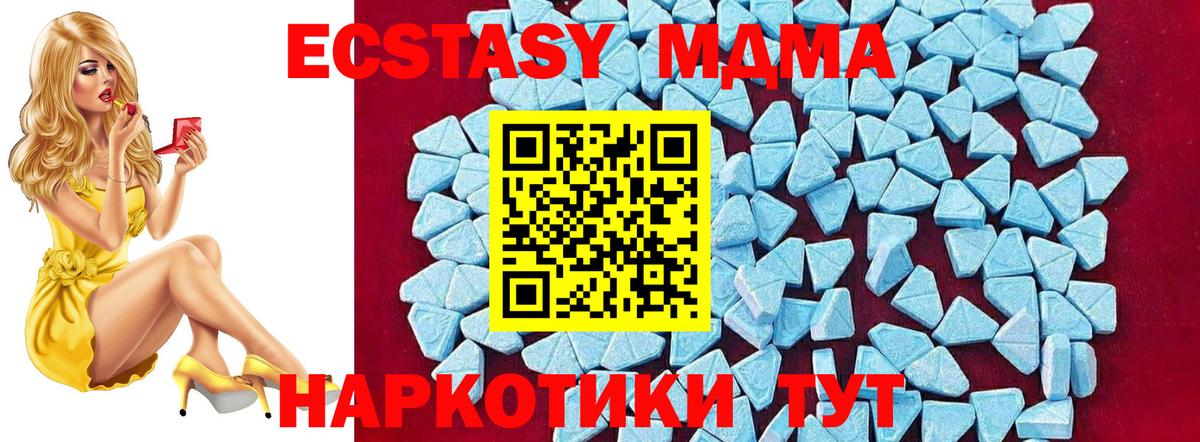 MDMA VHQ Заводоуковск