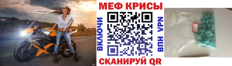 Мефедрон VHQ  Заводоуковск 