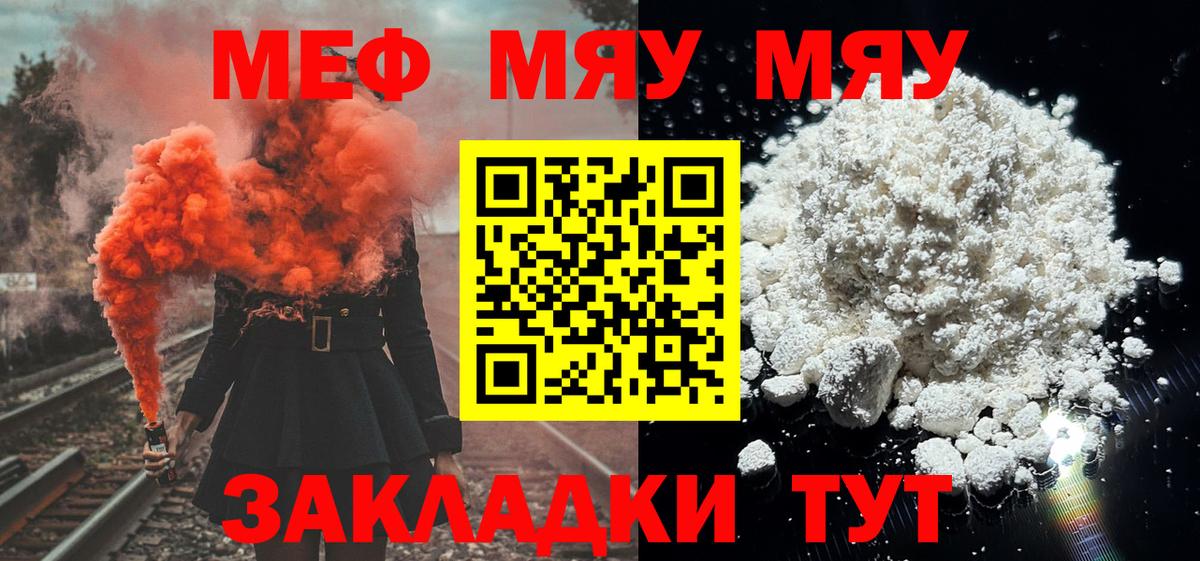 МЕФ Заводоуковск