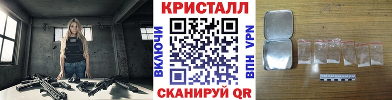 купить  сайты  Заводоуковск  МЕТАМФЕТАМИН витя 