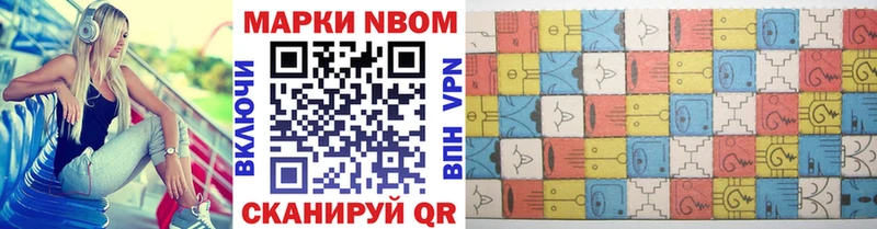 как найти   Заводоуковск  Наркотические марки 1,5мг 
