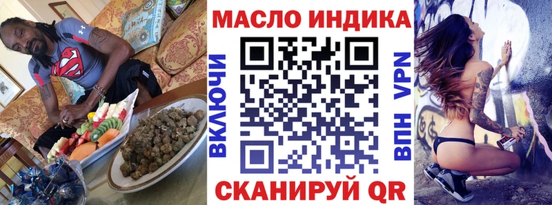 ТГК вейп с тгк  blacksprut   Заводоуковск 