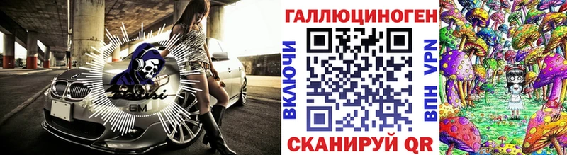 Галлюциногенные грибы прущие грибы Заводоуковск