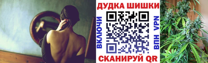 kraken ТОР  Заводоуковск  Марихуана MAZAR 