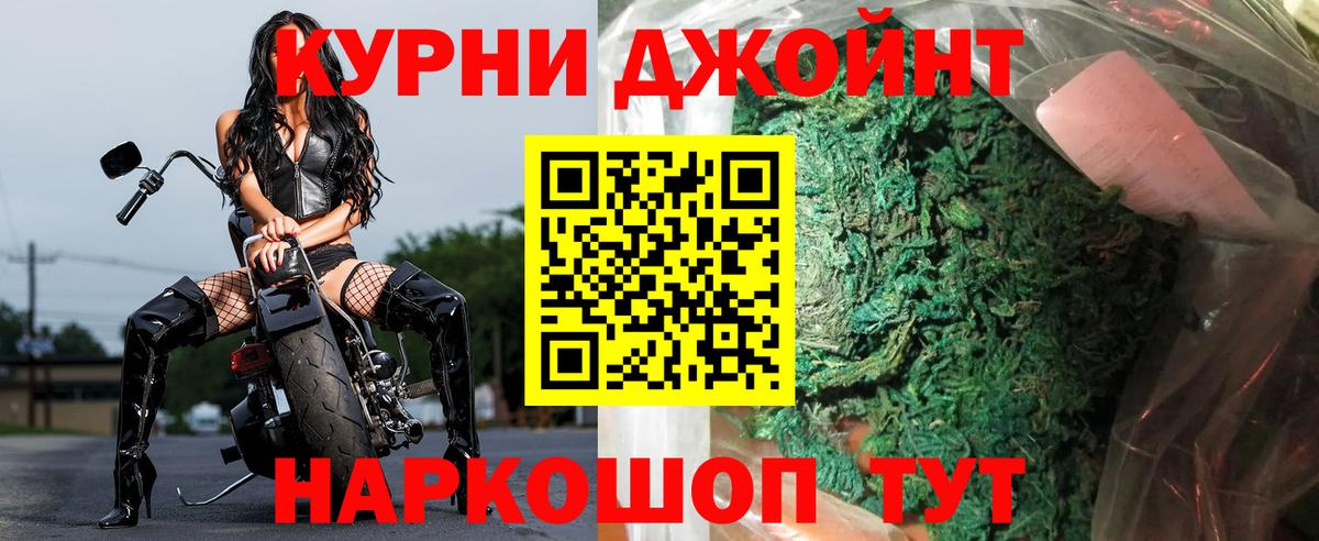 Конопля SATIVA & INDICA  Вход с VPN  Заводоуковск  Бошки марихуана White Widow  Бошки марихуана Bruce Banner 